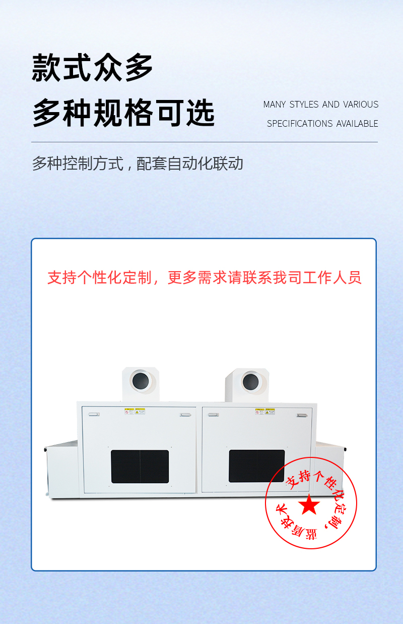 8组灯UV固化机炉盖_07.jpg