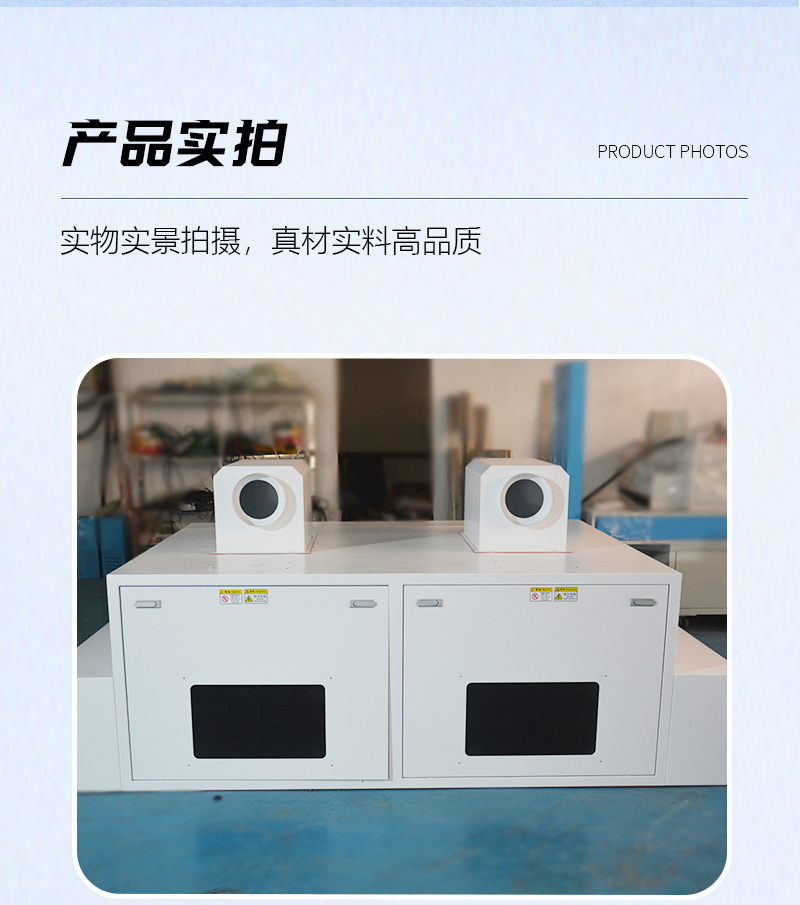 8组灯UV固化机炉盖_09.jpg
