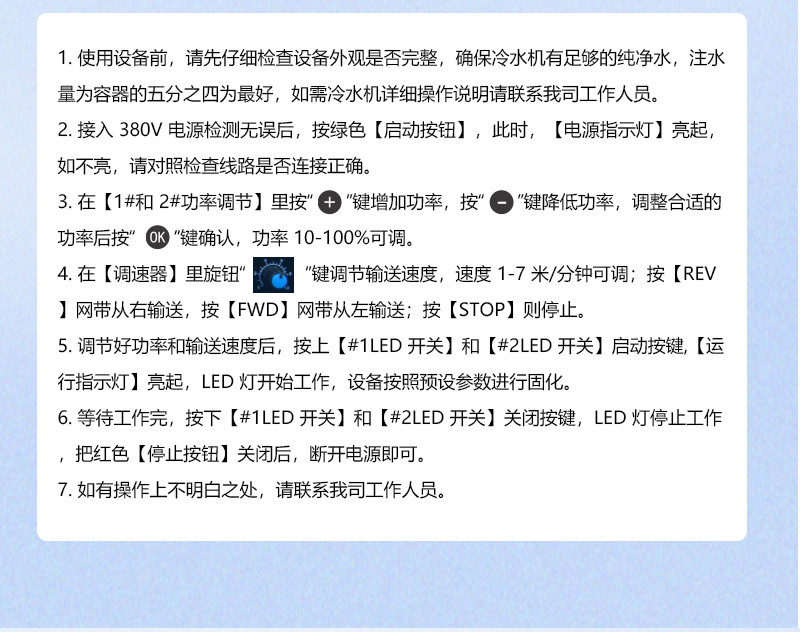 TP行业UV(1)_06.jpg