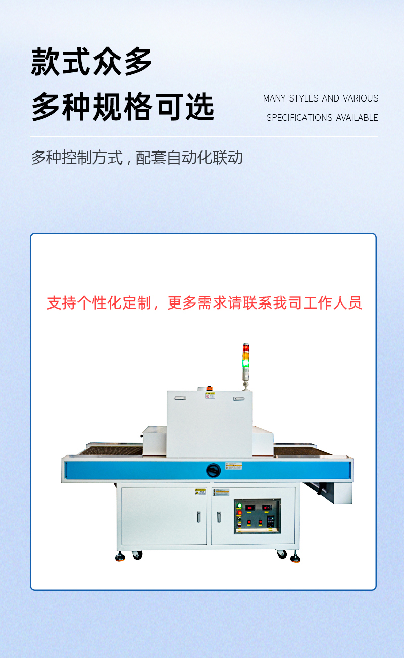 TP行业UV(1)_07.jpg