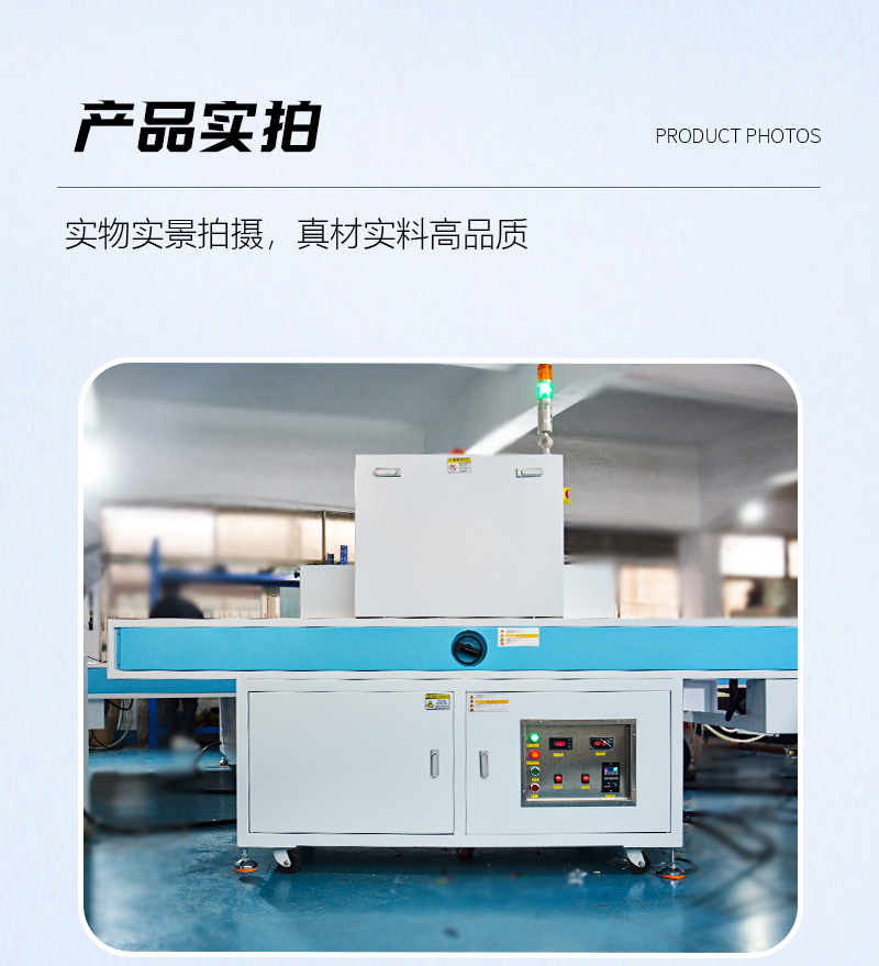 TP行业UV(1)_09.jpg