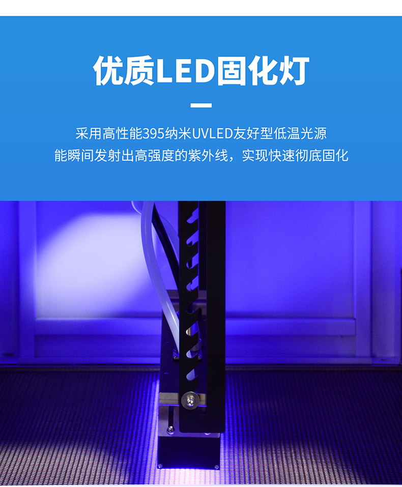 荣信达—简易轻便型500宽UVLED水冷固化机LDH-LW21-600LY详情页_06.jpg
