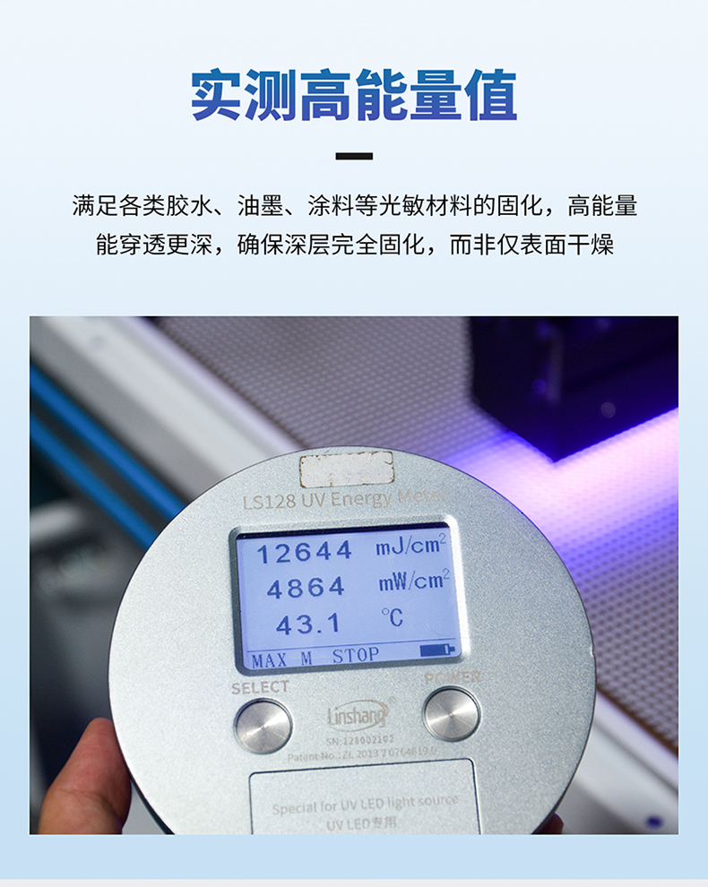 荣信达—简易轻便型500宽UVLED水冷固化机LDH-LW21-600LY详情页_07.jpg
