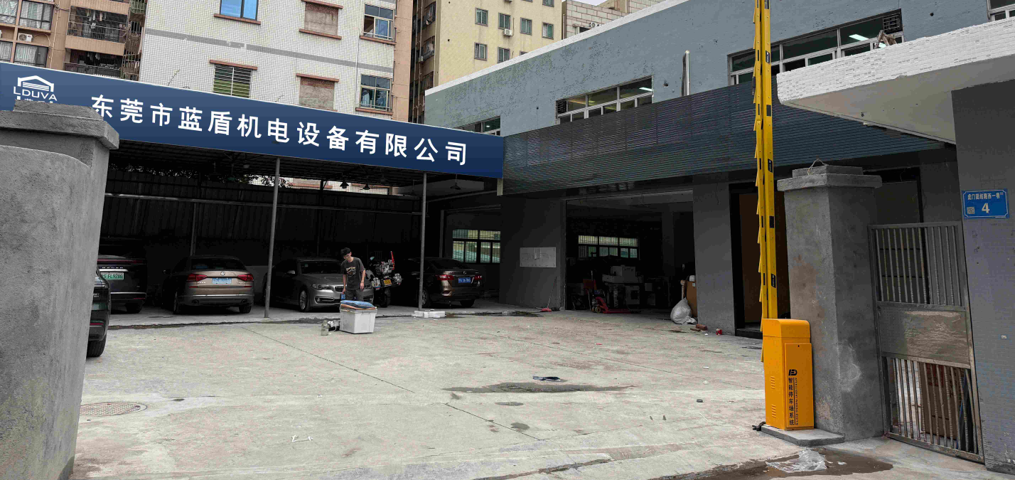 蓝盾新厂房门面(1)(1).png