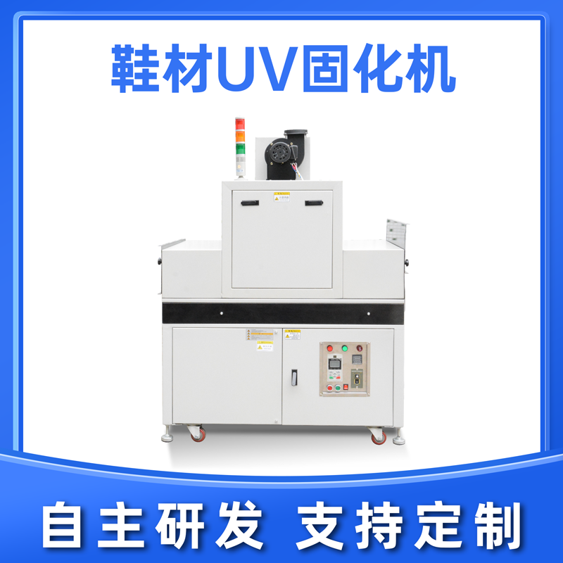 蓝盾机电带您了解UVLED固化机